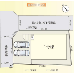 当社で取り扱いのある物件の一部をご紹介いたします。