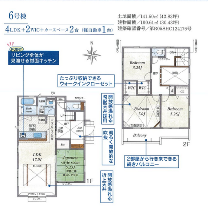 当社で取り扱いのある物件の一部をご紹介いたします。