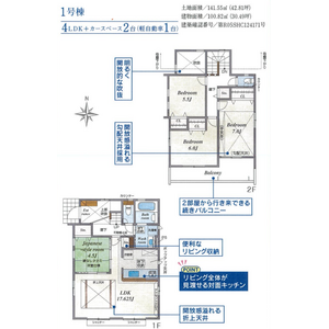 当社で取り扱いのある物件の一部をご紹介いたします。