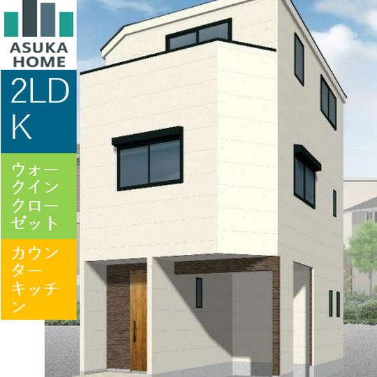 当社で取り扱いのある物件の一部をご紹介いたします。