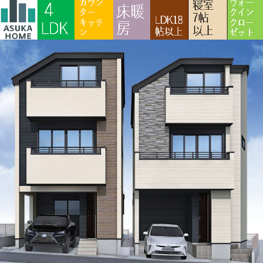 当社で取り扱いのある物件の一部をご紹介いたします。