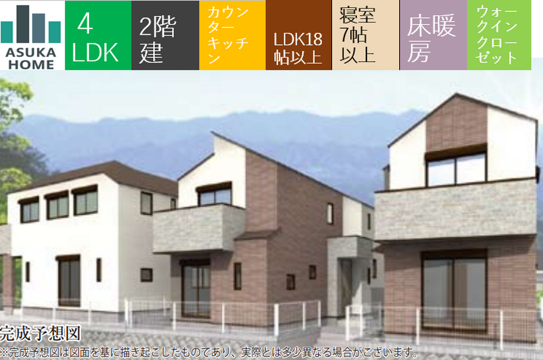 当社で取り扱いのある物件の一部をご紹介いたします。