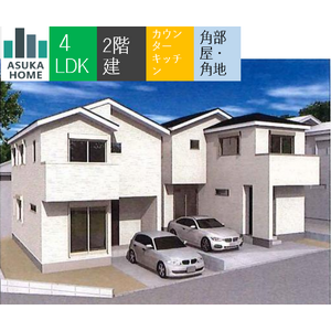 当社で取り扱いのある物件の一部をご紹介いたします。