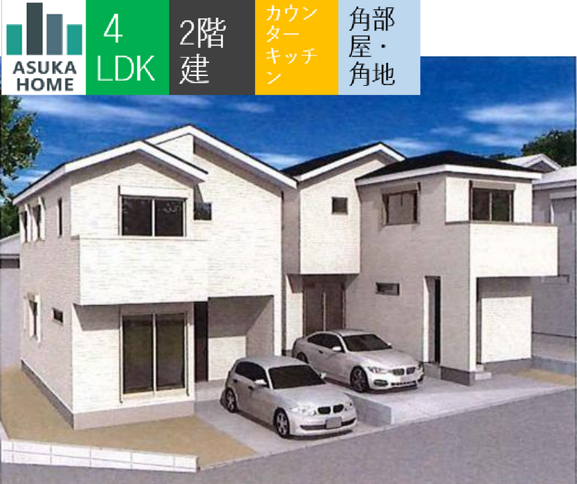 当社で取り扱いのある物件の一部をご紹介いたします。