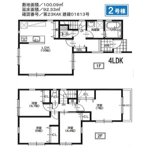 当社で取り扱いのある物件の一部をご紹介いたします。
