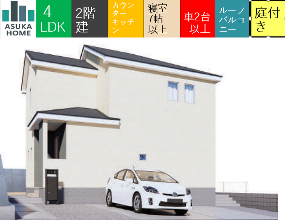当社で取り扱いのある物件の一部をご紹介いたします。