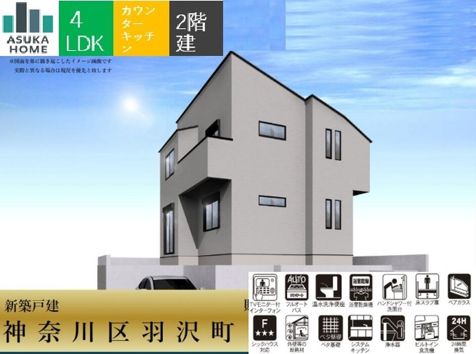当社で取り扱いのある物件の一部をご紹介いたします。