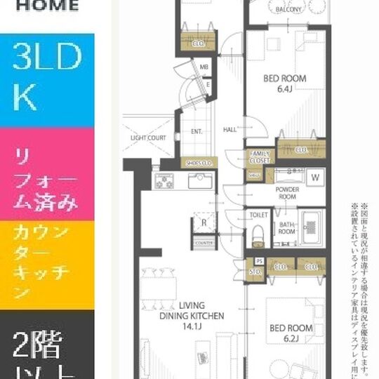 当社で取り扱いのある物件の一部をご紹介いたします。