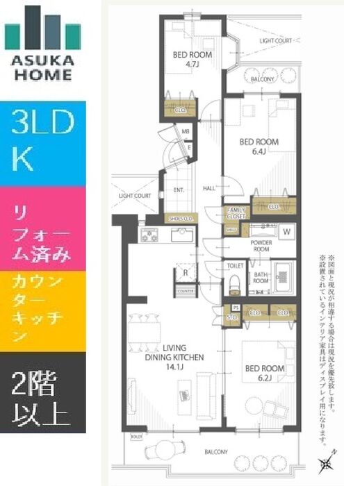 当社で取り扱いのある物件の一部をご紹介いたします。