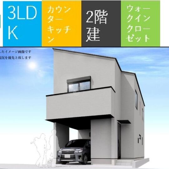 当社で取り扱いのある物件の一部をご紹介いたします。