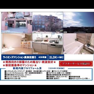 当社で取り扱いのある物件の一部をご紹介いたします。