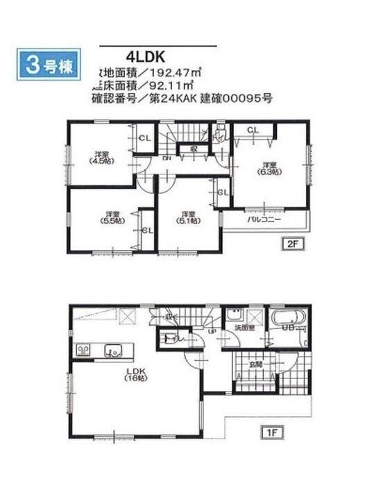 当社で取り扱いのある物件の一部をご紹介いたします。