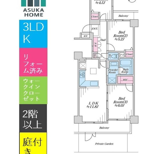 当社で取り扱いのある物件の一部をご紹介いたします。