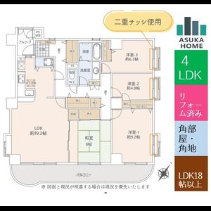 当社で取り扱いのある物件の一部をご紹介いたします。