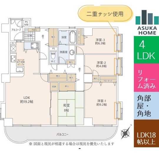 当社で取り扱いのある物件の一部をご紹介いたします。