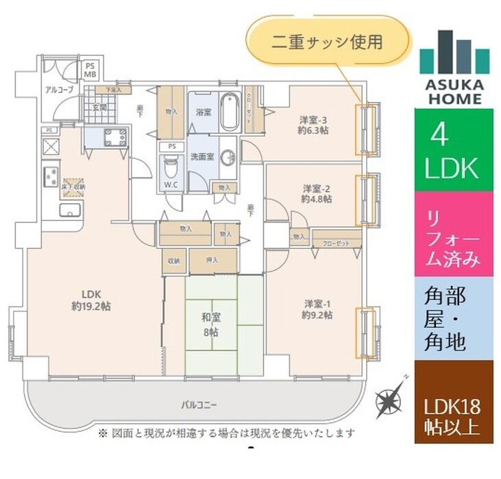 当社で取り扱いのある物件の一部をご紹介いたします。