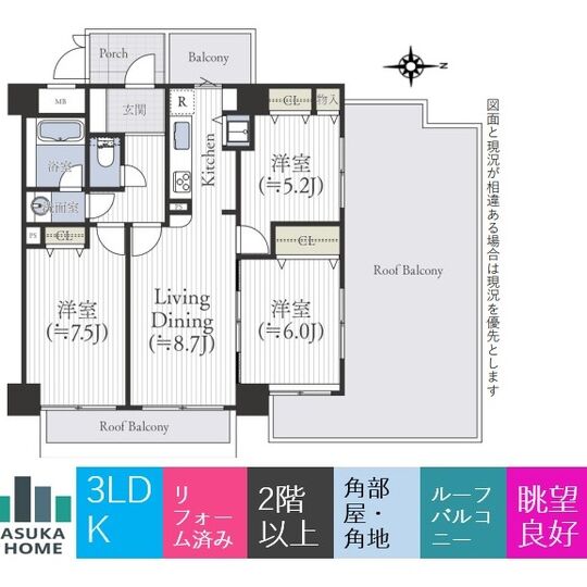 当社で取り扱いのある物件の一部をご紹介いたします。