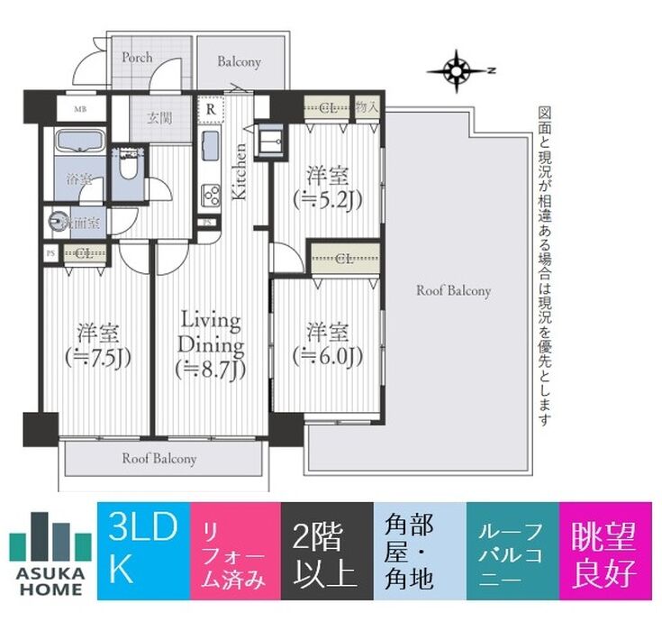当社で取り扱いのある物件の一部をご紹介いたします。