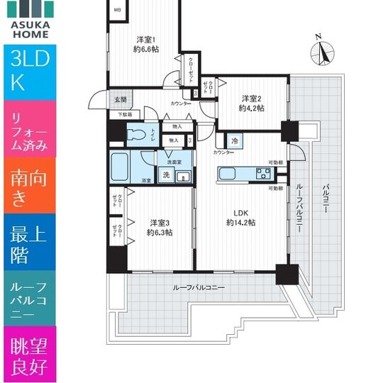 当社で取り扱いのある物件の一部をご紹介いたします。