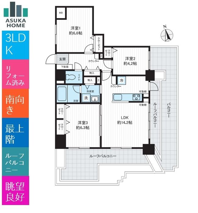 当社で取り扱いのある物件の一部をご紹介いたします。