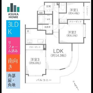 当社で取り扱いのある物件の一部をご紹介いたします。