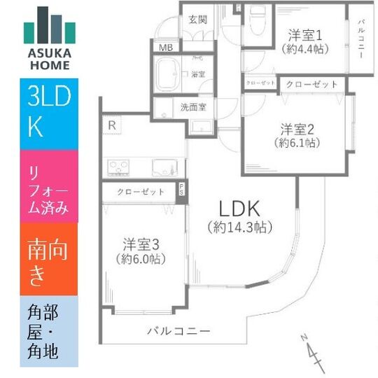 当社で取り扱いのある物件の一部をご紹介いたします。