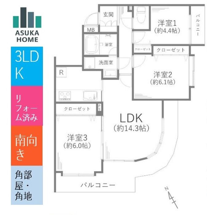 当社で取り扱いのある物件の一部をご紹介いたします。
