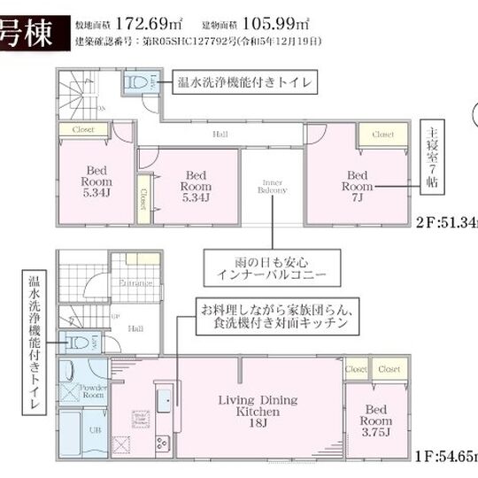 当社で取り扱いのある物件の一部をご紹介いたします。