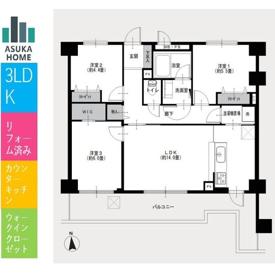 当社で取り扱いのある物件の一部をご紹介いたします。