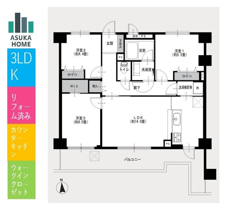 当社で取り扱いのある物件の一部をご紹介いたします。