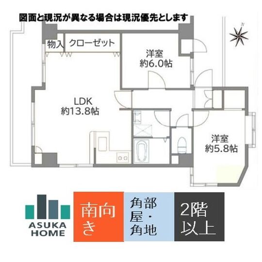当社で取り扱いのある物件の一部をご紹介いたします。