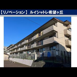 当社で取り扱いのある物件の一部をご紹介いたします。