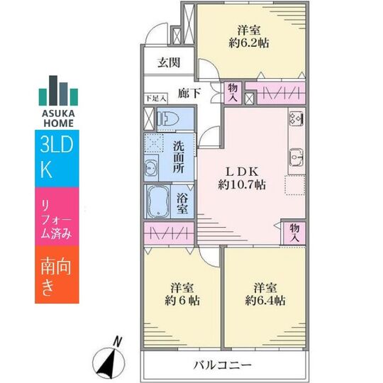 当社で取り扱いのある物件の一部をご紹介いたします。