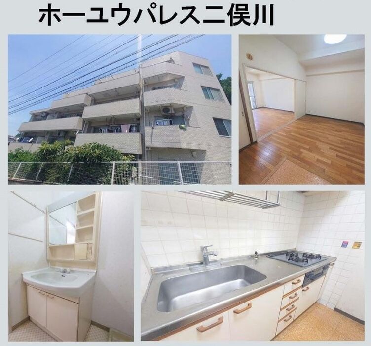 当社で取り扱いのある物件の一部をご紹介いたします。