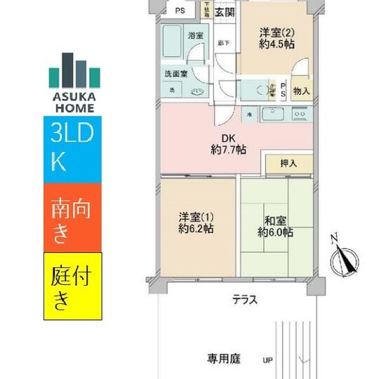 当社で取り扱いのある物件の一部をご紹介いたします。