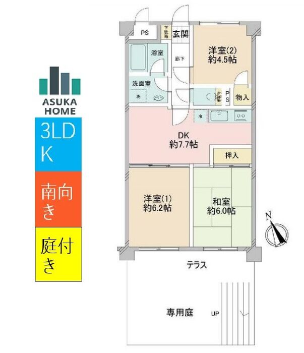 当社で取り扱いのある物件の一部をご紹介いたします。