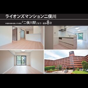 当社で取り扱いのある物件の一部をご紹介いたします。