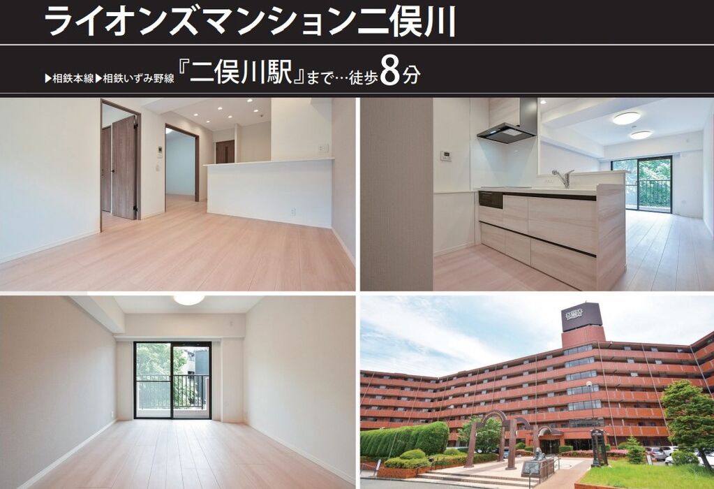 当社で取り扱いのある物件の一部をご紹介いたします。
