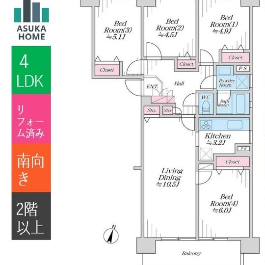 当社で取り扱いのある物件の一部をご紹介いたします。