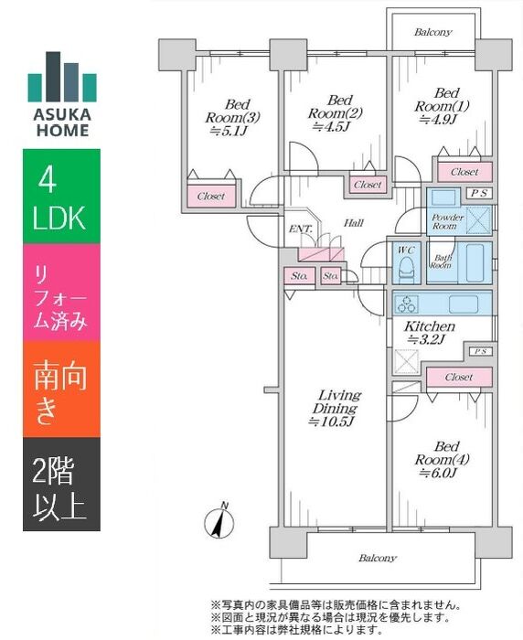 当社で取り扱いのある物件の一部をご紹介いたします。