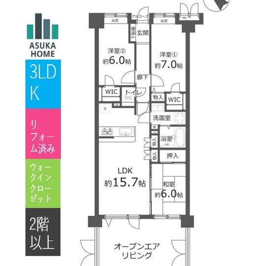 当社で取り扱いのある物件の一部をご紹介いたします。