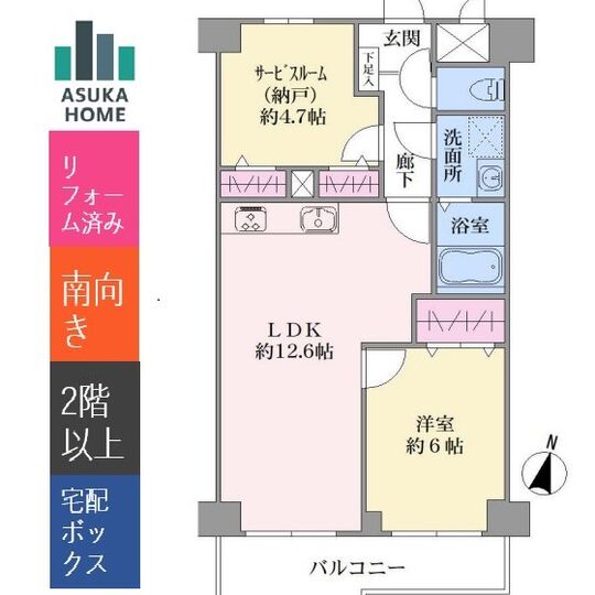 当社で取り扱いのある物件の一部をご紹介いたします。