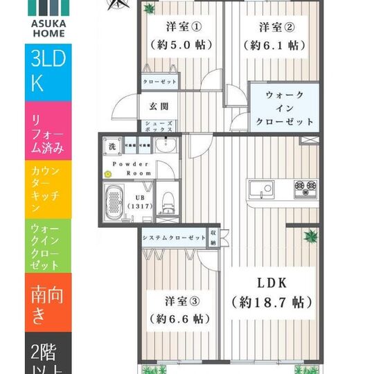 当社で取り扱いのある物件の一部をご紹介いたします。