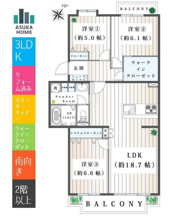 当社で取り扱いのある物件の一部をご紹介いたします。