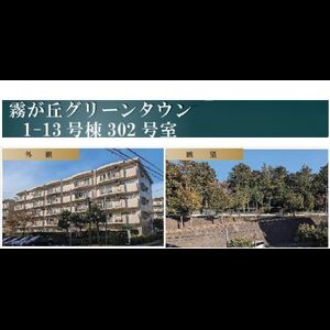 当社で取り扱いのある物件の一部をご紹介いたします。