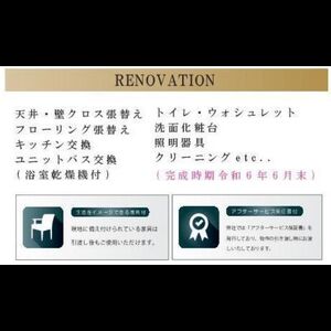 当社で取り扱いのある物件の一部をご紹介いたします。
