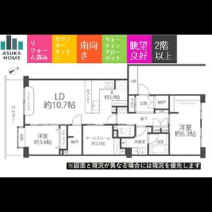 当社で取り扱いのある物件の一部をご紹介いたします。