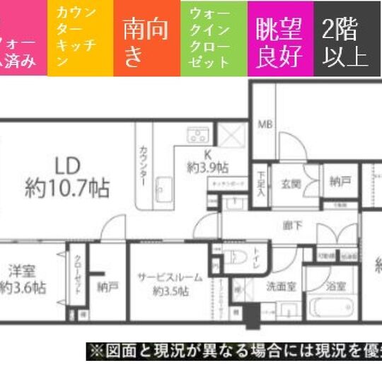 当社で取り扱いのある物件の一部をご紹介いたします。