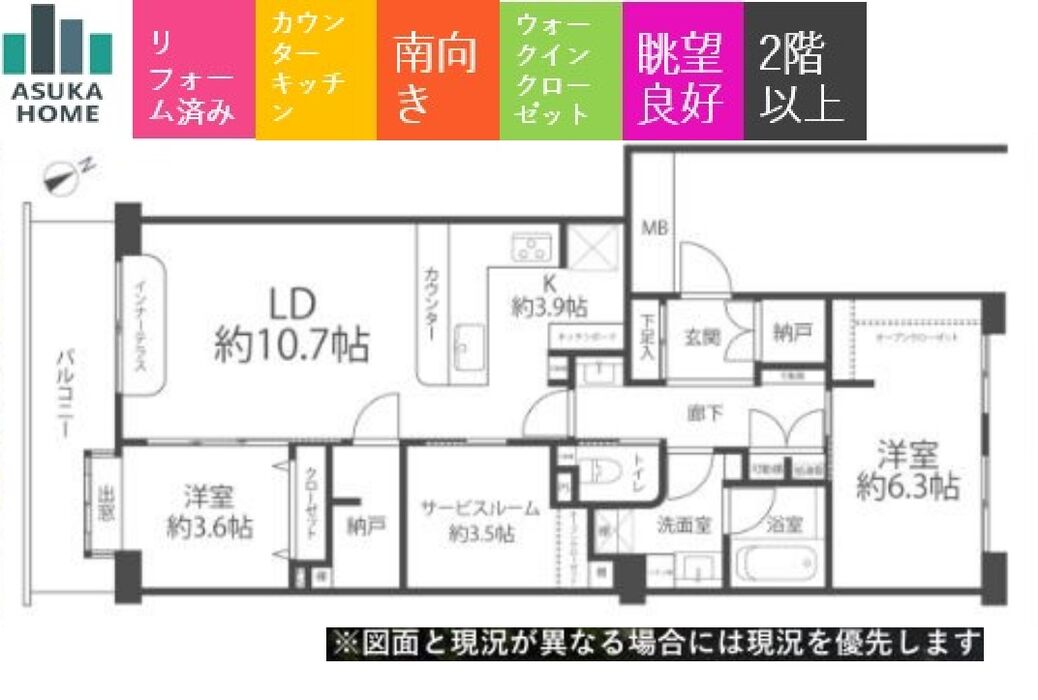 当社で取り扱いのある物件の一部をご紹介いたします。