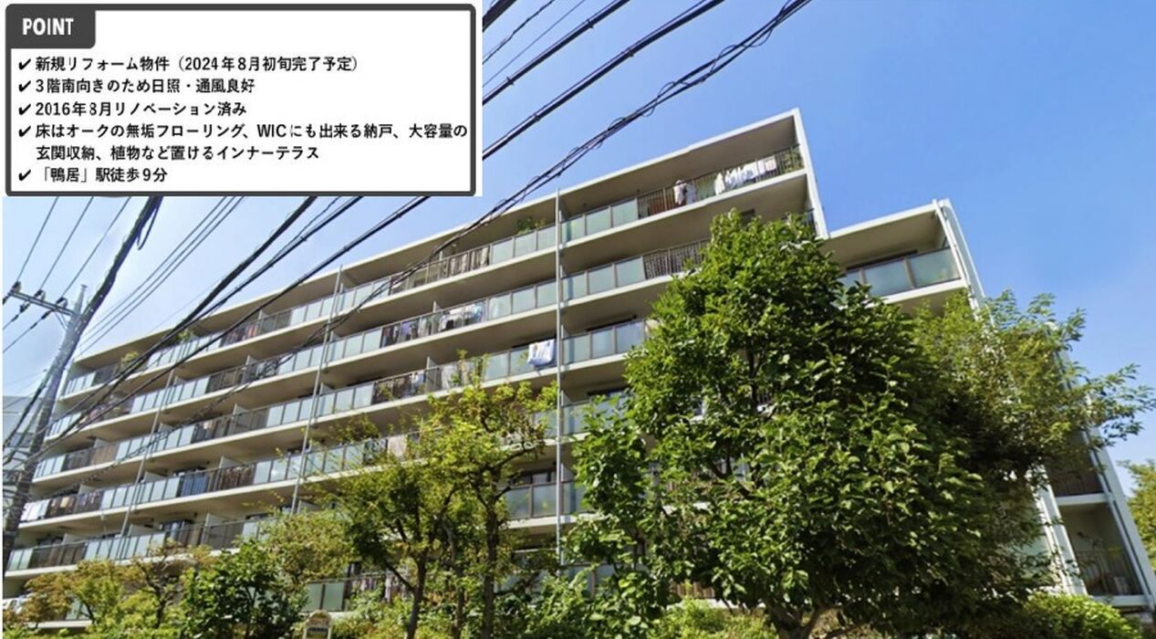 当社で取り扱いのある物件の一部をご紹介いたします。